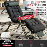 語(yǔ)森憶折疊椅躺椅午休辦公室午睡床家用陽(yáng)臺休閑 躺坐睡三用懶人靠背椅 特寬66軍綠條紋-頭部支撐(承重方管)懶人支架-珍珠棉墊