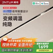 鯨拓蜂窩大板衛生間集成吊頂日本Nidec直流變頻電機風(fēng)暖線(xiàn)性浴霸AeroX Aero X 碳晶黑 光耀版