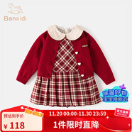 班喜迪女童連衣裙冬裝洋氣兒童針織公主裙過(guò)年寶寶周歲禮服加絨開(kāi)衫裙子 紅色 90