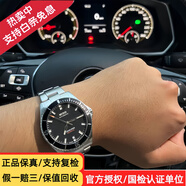 美度（MIDO）【二手99新】美度（MIDO）Ocean Star領(lǐng)航者系列男表 全自動(dòng)機械腕表 男士奢侈品腕表（可置換補差） 42.5黑盤(pán)M026.430.11.051.00