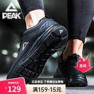 匹克（PEAK）男鞋 網(wǎng)面跑步鞋 運動(dòng)鞋防滑跑鞋輕便舒適 秋冬革面休閑男士鞋 黑色/銀灰-保暖革面 43