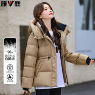雅鹿90白鵝絨服女2025新款時(shí)尚連帽抗寒收腰加厚保暖短款外套 卡其色 YY88011 S 建議80-100斤