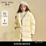 糖力【商場(chǎng)同款】冬季新款寬松連帽白鴨絨羽絨服外套女中長(cháng)款 黃色 M