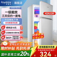 榮事達（Royalstar）小冰箱 租房用小型家用雙門(mén)電冰箱宿舍冷藏冷凍兩用節能 42A126【一級能效】【三天約一度電】銀