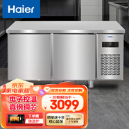海爾（Haier）四開(kāi)門(mén)商用廚房冰箱立式大容量冰柜六開(kāi)門(mén)商用冰箱酒店后廚餐飲食堂多門(mén)冷藏冷凍展示柜 冷藏冷凍轉換丨SP-410C/D2S 410L