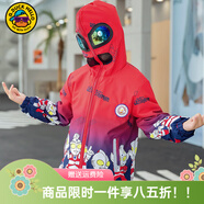 G.DUCKKIDS小黃鴨兒童沖鋒衣三合一可拆卸男童外套春秋冬季裝男孩防風(fēng)戶(hù)外服 大奧特曼紅色 110 尺碼4~5歲【100-110cm】