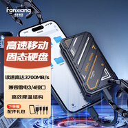 梵想（FANXIANG）1TB 移動(dòng)固態(tài)硬盤(pán)（PSSD）移動(dòng)ssd  Type-c手機直連 高速3700MB/s 電腦外接硬盤(pán)PS3000