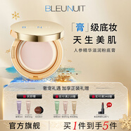 深藍彩妝（BLEUNUIT）感光無(wú)暇粉底膏遮瑕膏液遮蓋斑點(diǎn)痘印黑眼圈持妝控油防水 N103粉嫩白皙（新配方）遮瑕保濕