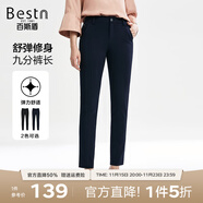 百斯盾休閑褲女2025春夏新款親膚柔軟透氣休閑百搭顯瘦顯腿直九分鉛筆褲 深藍色-SD1V0566610 29 (2.2尺/165/72A)