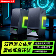 紐曼（Newmine）V4 電腦音響音箱 藍牙5.3臺式機筆記本內置麥克風(fēng)炫彩RGB氛圍立體聲家用桌面對箱 黑色