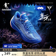 喬丹QIAODAN男籃球鞋楊策同款毒牙3.5巭PRO回彈專(zhuān)業(yè)低幫實(shí)戰耐磨戰靴 大白鯊（數碼藍/嫩粉） 43