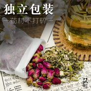 同仁堂（TRT）玫瑰花益母草茶月經(jīng)茶排於美白茶無(wú)硫藥材組合裝女生調理 去班美白排於 玫瑰益母草茶【60包】班班淡了