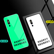 好機友適用vivoX27Pro夜光玻璃手機殼X23保護套X21ia/20Plus/X9S/7/6全包Z6/5i/3X/1防摔xnote大鼻狗定制 -其他品牌，型號，請聯(lián)系客服備注 vivo X27