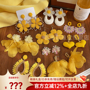詩(shī)筠（SHIJUN）品牌超仙黃色花朵耳釘女2025感夸張氣質(zhì)耳環(huán)度假風(fēng)耳飾時(shí)尚首飾生 20主圖款9件套