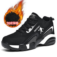 里奇.喬丹   RICKY JORDAN斷碼男鞋2025新款秋冬運動(dòng)鞋百搭休閑跑步鞋防滑減震大碼旅游鞋子 QD2366黑白 【加絨棉鞋】 45