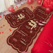 結婚床邊地毯臥室家用婚房加厚布置喜字紅色喜慶地墊防滑耐臟腳墊 詩(shī)卷喜畫(huà)軸【恭喜佳偶天成】 50cm*80cm +60*160CM【套裝】