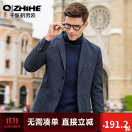 千紙鶴休閑抗皺小西服男春秋季新款休閑西裝男外套易打理單西男 01C藍色（店長(cháng)推薦） L