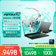 華碩天選6 Pro 酷睿版 國家補貼20%Ultra 9 16英寸游戲本筆記本電腦(U9-275HX 16G 1T RTX5060 2.5K)灰