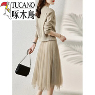 啄木鳥(niǎo)（TUCANO）兩件套連衣裙女2025秋冬絲帶圓領(lǐng)釘珠扣長(cháng)袖針織顯瘦網(wǎng)紗裙套裝 咖色兩件套旗艦款 M 建議95-105斤旗艦款