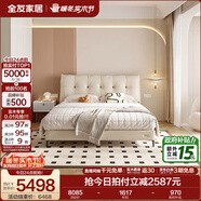 全友家居奶油風(fēng)真皮軟包高箱繁星儲物床1.8米x2米主臥室雙人大床家具 床+單抽床頭柜1+床墊+四門(mén)衣柜 1.8x2米