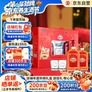 勁牌 中國勁酒 35度 600ml*2瓶 禮盒裝 自飲 送禮