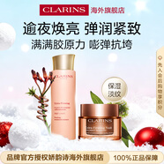 嬌韻詩(shī)Clarins緊致晚霜50ml+分齡水200ml維穩緊致保濕進(jìn)口女進(jìn)口