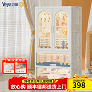 也雅兒童衣柜 免安裝收納柜 雙開(kāi)門(mén)儲物柜簡(jiǎn)易衣柜寶寶衣柜抽屜收納柜 雙開(kāi)門(mén)+2抽屜 夏天