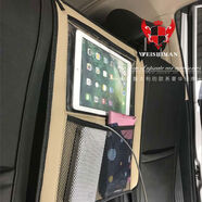 麗田汽車(chē)座椅間儲物網(wǎng)兜車(chē)載防護擋網(wǎng)隔離收納網(wǎng)椅背置物袋車(chē)用兒童 B款貝貝網(wǎng)袋-米色