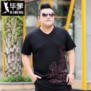 畢蒙特大碼男士夏季冰絲短袖T恤胖子肥佬寬松上衣加肥加大V領(lǐng)半袖體恤衫 黑色 2XL