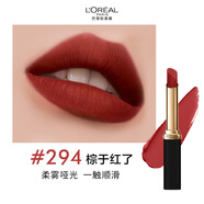 歐萊雅細管口紅294復古紅棕霧面啞光素顏顯白唇膏圣誕禮物送女友