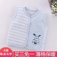 涵菡樂(lè )嬰兒馬甲秋季款兒童馬甲貼身純棉保暖新生男女寶寶背心外出馬夾 保暖藍色斑馬 55 55/66(約0-6月)