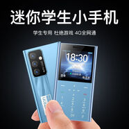 諾基亞（NOKIA）官方旗艦款全·網(wǎng)通4G迷你卡片學(xué)生兒童手機男女戒網(wǎng)癮專(zhuān)用初高中生老人機 全·網(wǎng)通4G/5G【藍色】高配版 不配送內存卡