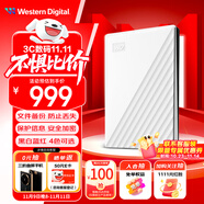 西部數(shù)據(jù)（WD）5TB 移動(dòng)硬盤(pán) USB3.0 My Passport隨行版2.5英寸 白 機(jī)械硬盤(pán) 筆記本電腦外接 大容量加密存儲(chǔ)