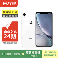 Apple iPhone XR 蘋(píng)果xr二手手機 備用機學(xué)生機國行優(yōu)惠券補貼國行優(yōu)惠券補貼 白色 128G