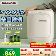 大宇（DAEWOO）【政府補貼】?jì)纫孪匆聶C除菌分洗全自動(dòng)洗烘托一體高溫煮洗智能托管臺式迷你內褲襪子小型 【全自動(dòng)洗烘脫一體+高溫煮洗+UV殺菌】