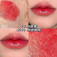 Saint Laurent圣羅蘭YSL粉管圓管潤唇膏口紅 7B 本色 5B 透光赤茶情人節禮物 銀粉管210 熟透櫻桃