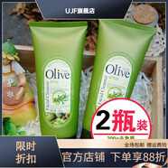 韓伊（Skin Beauty）【官方】橄欖Olive去角質(zhì)清潔乳 去死皮啫喱膏 保濕面部磨砂 1瓶去角質(zhì)+1瓶洗面奶 共400g
