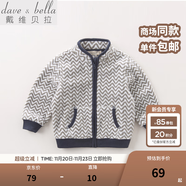 戴維貝拉（DAVE＆BELLA）春秋兒童外套男童秋裝女童寶寶衣服童裝男孩嬰兒搖粒絨棒球服服裝 波浪印花【DB396】 120 cm（建議身高110-120cm）