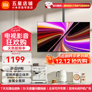 小米電視43英寸 全面屏高清商用廣告展示直播大屏 移動(dòng)豎屏顯示器辦公會(huì )議投屏平板教育教學(xué)可移動(dòng)電視 43英寸 Redmi A43+伸縮旋轉吊架