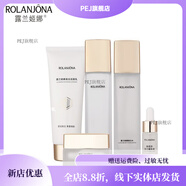 露蘭姬娜（ROLANJONA）【官方】露蘭姬娜學(xué)生護膚品熊果苷美白補水乳液洗面奶面霜控油提 水+乳+霜 105ML+105gL+55g