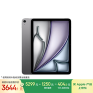Apple/蘋(píng)果 iPad Air 11英寸 M3芯片2025年款 平板電腦 (256GB WLAN版)深空灰色
