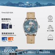 漢米爾頓（Hamilton）爵士開(kāi)心42藍盤(pán)皮帶鏤空機械表原裝進(jìn)口瑞士手表男士腕表