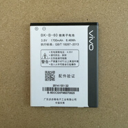 vivo適用 步步高Y11原裝電池y11 y11it BK-B-60 y11t手機電池