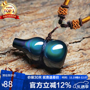 石玥珠寶精品彩虹眼天然黑曜石葫蘆吊墜本命年福祿平安水晶掛件男女士款
