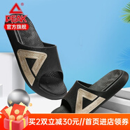 匹克（PEAK）態(tài)極拖鞋-IDX愛(ài)定客不蕉綠男女情侶運動(dòng)拖鞋男夏季休閑室外拖鞋 黑色/金色(037男款) 42