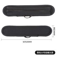 尚格諾適用索尼耳機1000xm41A保護套WH1000XM31000XWHH910N900n耳機頭梁套BOSEQC35QC25橫梁破皮保護套 黑色掛繩頭梁套一條大號