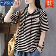 莫代爾棉質(zhì)條紋長(cháng)袖t恤女裝2025秋冬新款感收腰修身短款內搭打底衫上衣 白色 M (90105斤)