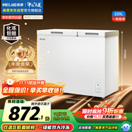 美菱（MeiLing）220升大容量家用商用冰柜 雙箱雙溫冷柜 頂開門一級(jí)能效節(jié)能 冷藏冷凍臥式冰箱BCD-220DT國(guó)家補(bǔ)貼