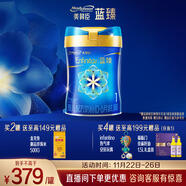 美贊臣藍臻 1段奶粉 嬰兒配方奶粉（0-6月）820g 實(shí)證乳鐵蛋白 新國標