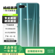 OPPO R15x全網(wǎng)通5G 二手手機 冰萃銀 6GB+128GB